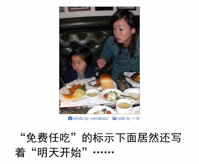 笑话段子搞笑图片：看文科女生和工科女生读完大学四年后的变化