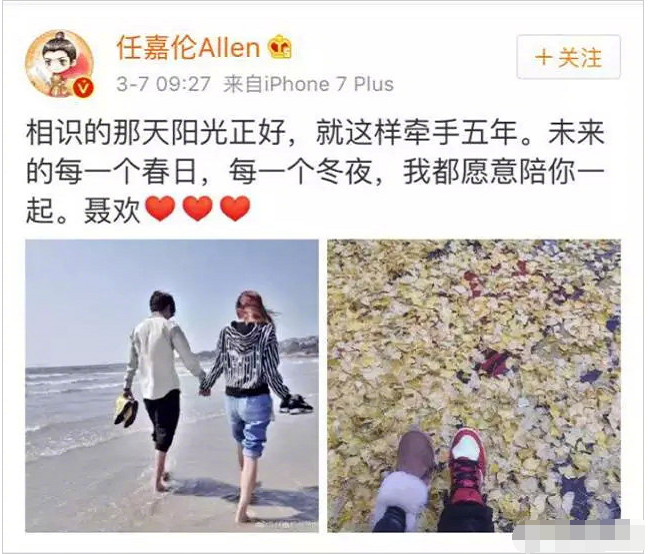 任嘉伦升级当爸,竟然早已和女友聂欢已