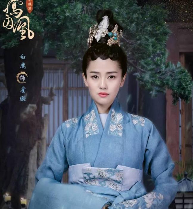 凤囚凰简谱白鹿