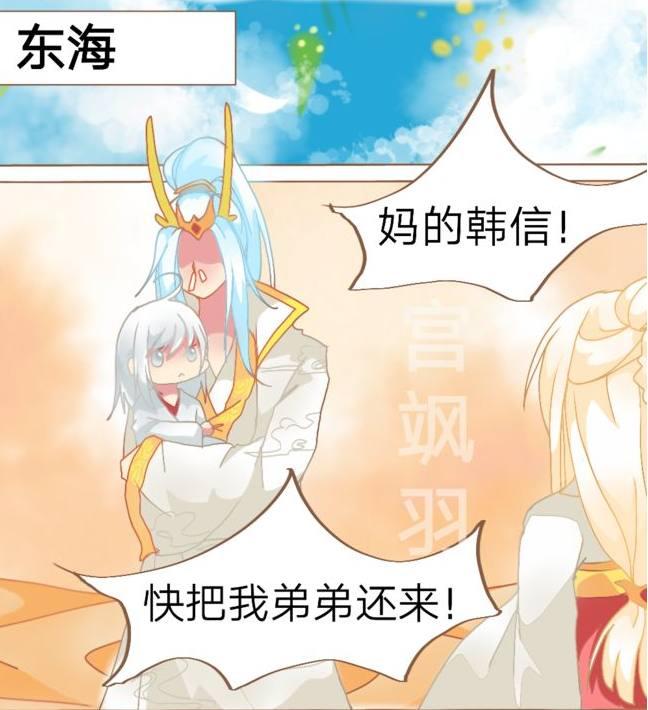 韩信不仅偷了昭君的弟弟李白还说自己凭本事偷得就是自己的了