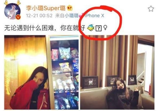 pgone回应和李小璐出轨传闻: 她只是我嫂子, 只是来借住