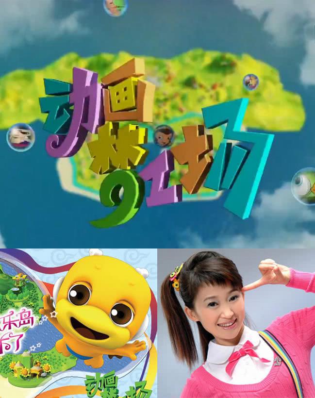 动画梦工场——主持人:小鹿姐姐,跳跳龙.