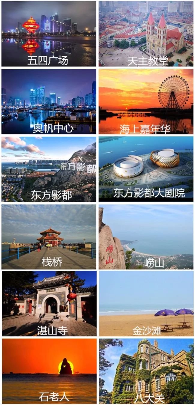 再有人问你青岛有什么好玩的，就把这条微信甩给他！