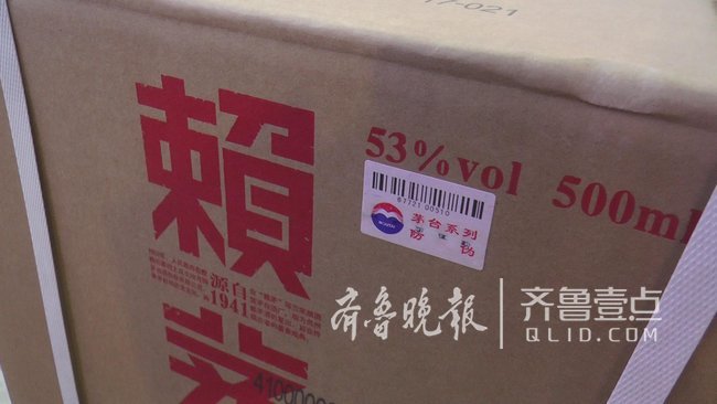坐火车回家能带酒上车吗？50度以上、散装白酒禁带！