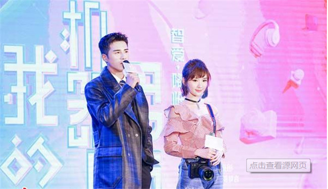电视剧《我的机器人男友》啥时候播出?姜潮毛晓彤谱写
