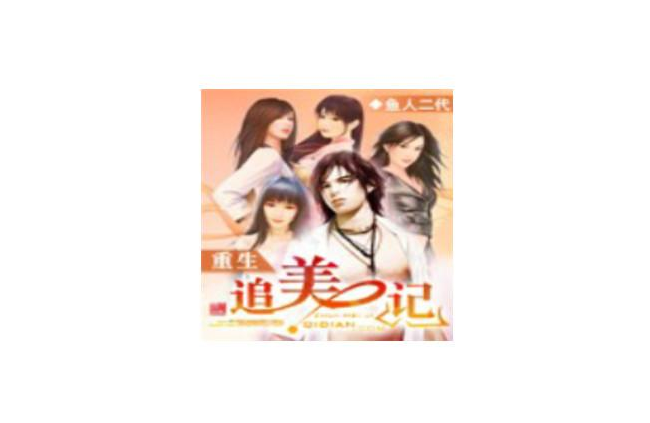 网游三国小说排行榜完本_《神话版三国》再创新高,碾压众神问鼎榜首,堪称网文争霸流王者