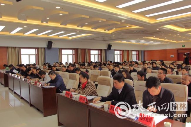 榆阳区召开村两委换届选举工作动员部署暨政