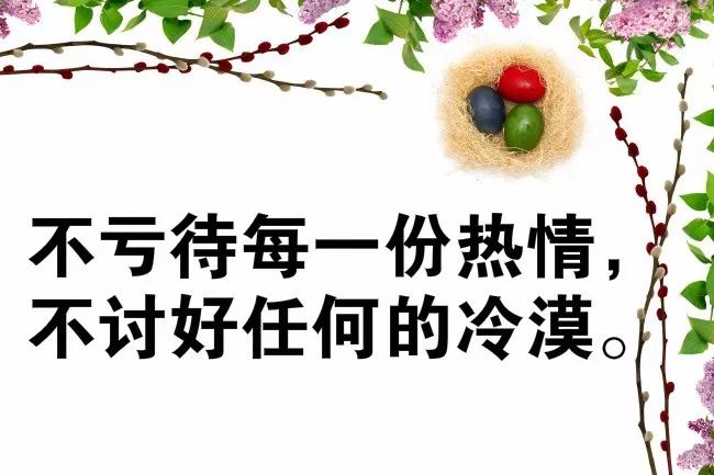 朋友圈正能量简短窝心的句子心情说说 早上触碰心灵的句子