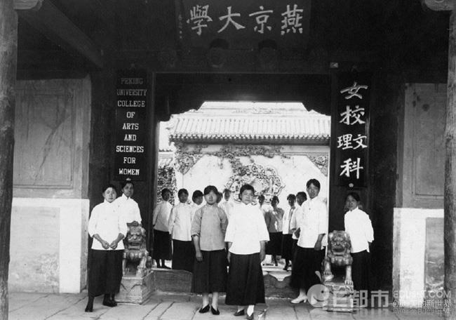 在102年前的今天, 燕京大学成立, 美国传教士司徒雷登任校长