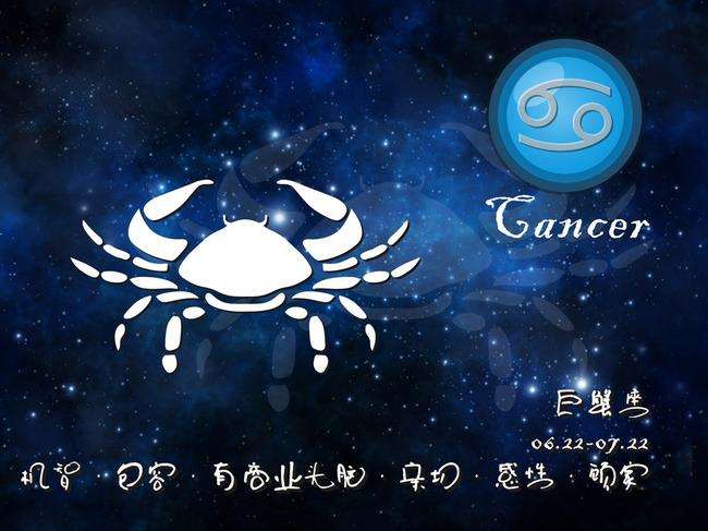 巨蟹座为什么很难成功