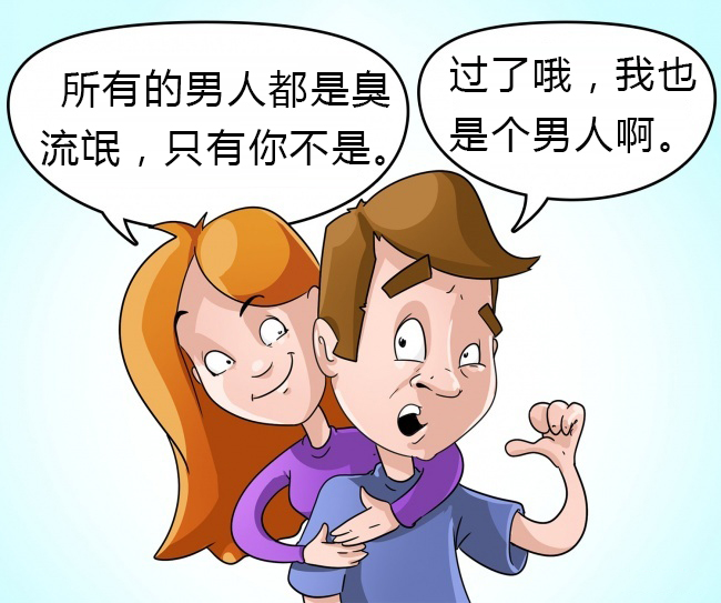 限制伴侣与他人交往