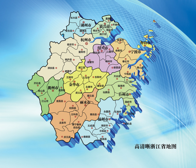 如果杭州成为第五直辖市,那么浙江省省会