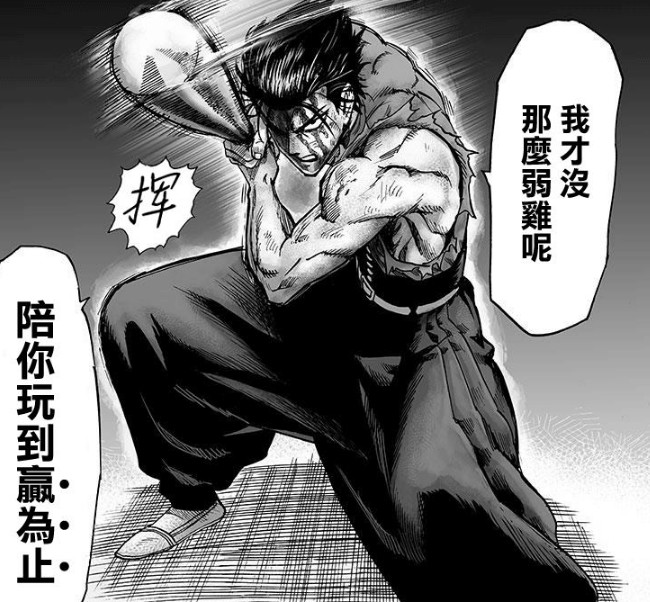 金属球棒与饿狼的战斗因一个女孩而结束,饿狼为什么要听她的话?