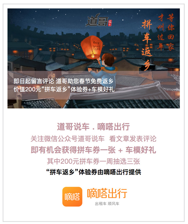 30万买跑车 标志RCZ遇上马自达MX-5你更爱哪一款?