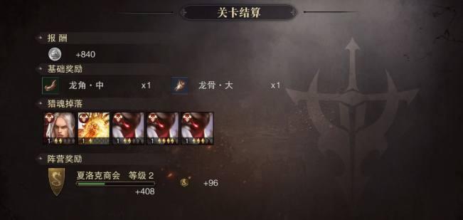 一个女生玩《猎魂觉醒》的感受: 挺考验操作的, 而且也太肝了