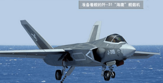 美称中国展示003核航母模型 舰载机将采用歼31战机