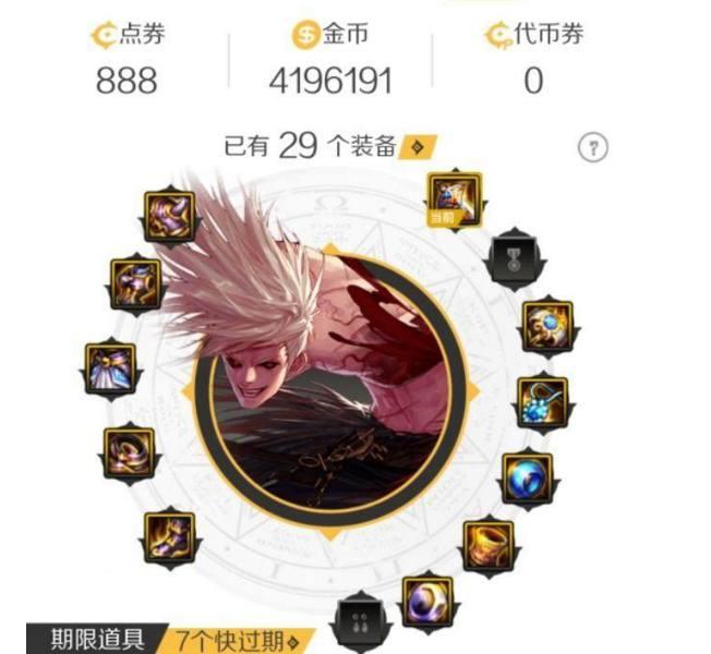 DNF红眼进卢克标准是什么