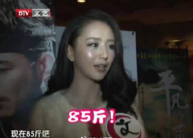 佟丽娅得意洋洋秀年后体重，女神竟然越吃越瘦连85斤都不到