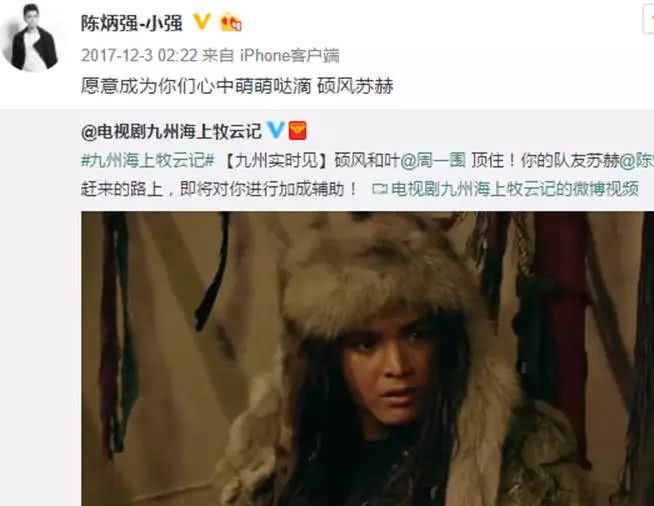 娱乐圈的野心家，17岁立志当演员，周星驰点了点头他立刻火了