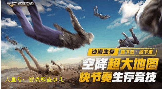 绝地求生: 这是一个考验智商的游戏, 无脑刚枪就