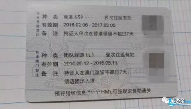 去香港的签证怎么办理 去香港签证多少钱