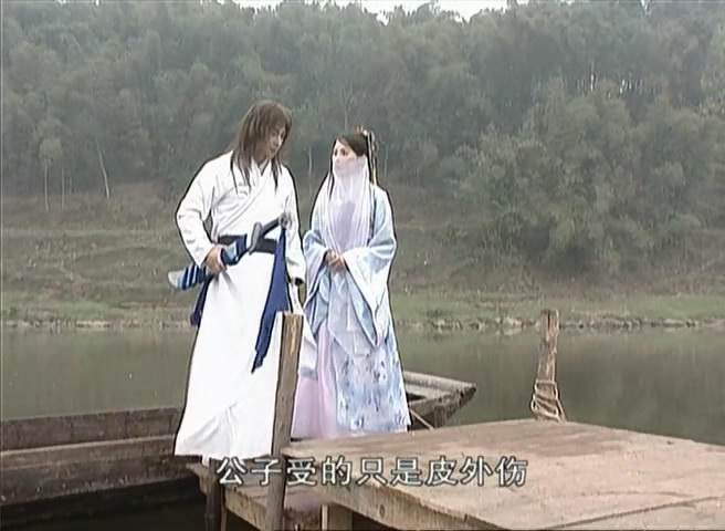 第二梦五次相救聂风 情义动天却难团圆