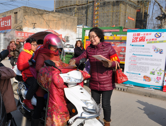 道东街道开展扫黑除恶专项斗争宣传活动