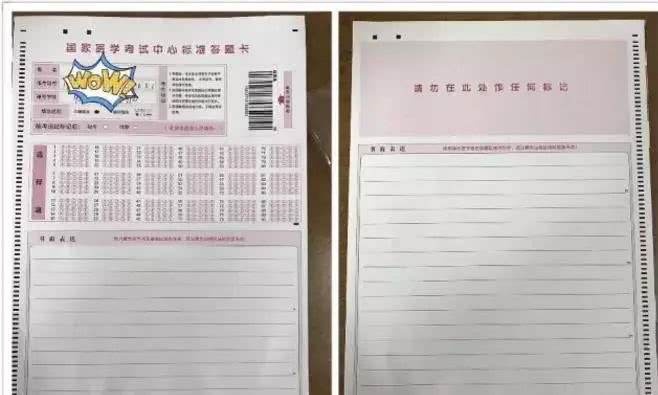 2018年全国医学考博英语统一考试作文评分标