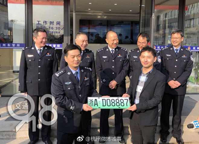 不摇号不限行!杭州第一块新能源车牌发放!6位