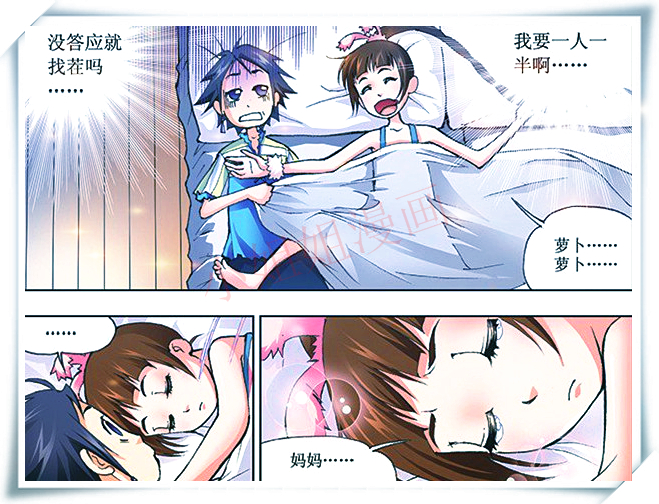 斗罗大陆：小舞“强迫”唐三睡在一起，唐三晚上惨遭“折磨”