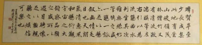 著名书法家徐为洲作品赏析