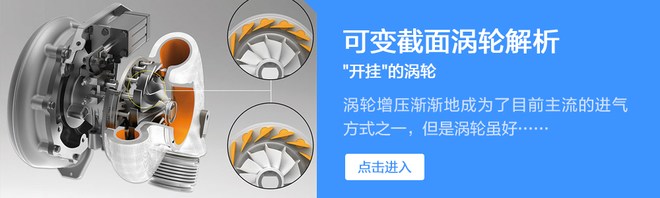 秒杀本田GK5?大众新一代Polo解析