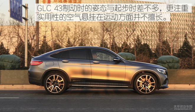 谁说运动和舒适不可兼得?试驾奔驰GLC 43 Coupe