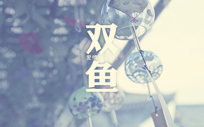 最体贴当星座伴侣的四大老公男,巨蟹座适合,双鱼座a星座顾家白羊座男和摩羯座女一生白羊图片