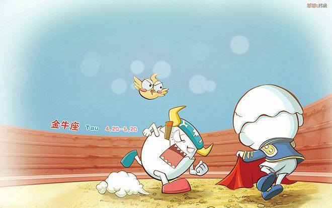 第三名:受小时守护的金牛座摩羯座金星多病图片
