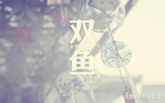 双鱼座巨蟹座属牛男对性图片