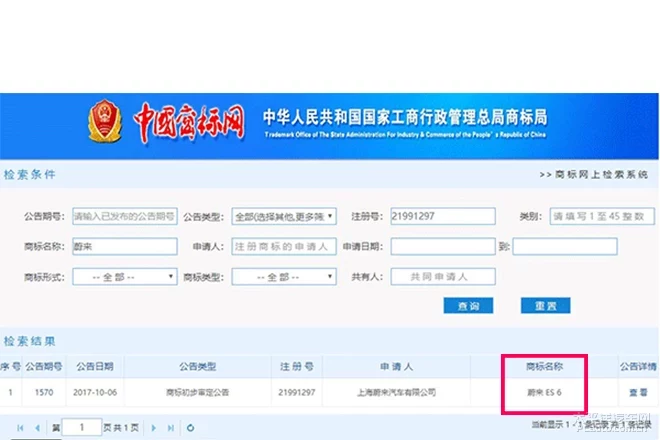 想买新能源车?这些新车每一款都可能是你换车的首选