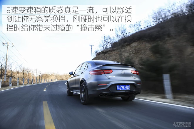 谁说运动和舒适不可兼得?试驾奔驰GLC 43 Coupe