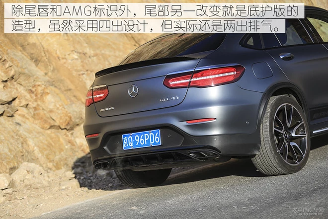 谁说运动和舒适不可兼得?试驾奔驰GLC 43 Coupe