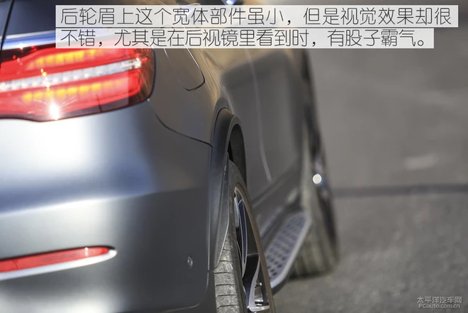 谁说运动和舒适不可兼得?试驾奔驰GLC 43 Coupe
