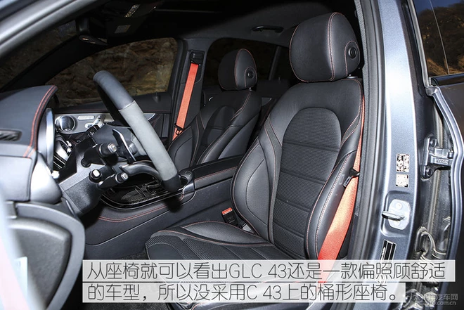 谁说运动和舒适不可兼得?试驾奔驰GLC 43 Coupe