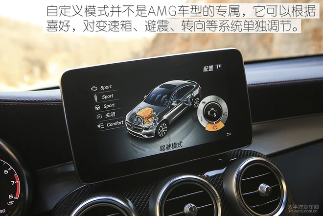 谁说运动和舒适不可兼得?试驾奔驰GLC 43 Coupe