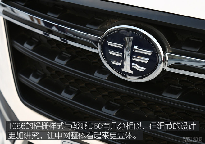 全新紧凑级SUV 实拍体验天津一汽T086