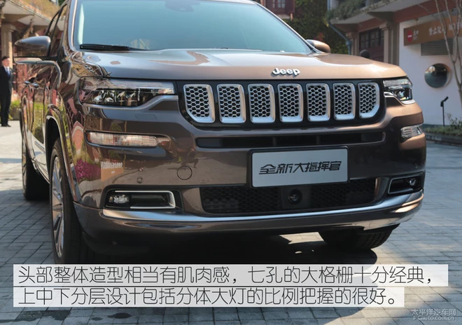 拳打锐界脚踢汉兰达？实拍体验Jeep大指挥官