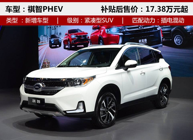 广汽三菱3年将推7款车 全新SUV年内投产