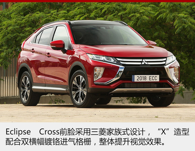 广汽三菱3年将推7款车 全新SUV年内投产