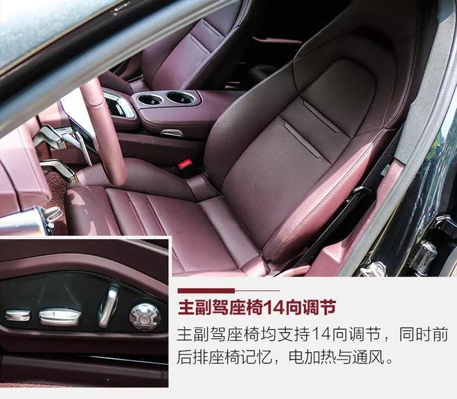 豪华轿跑保时捷Panamera 4S行政加长版