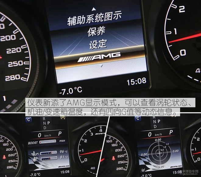 谁说运动和舒适不可兼得?试驾奔驰GLC 43 Coupe