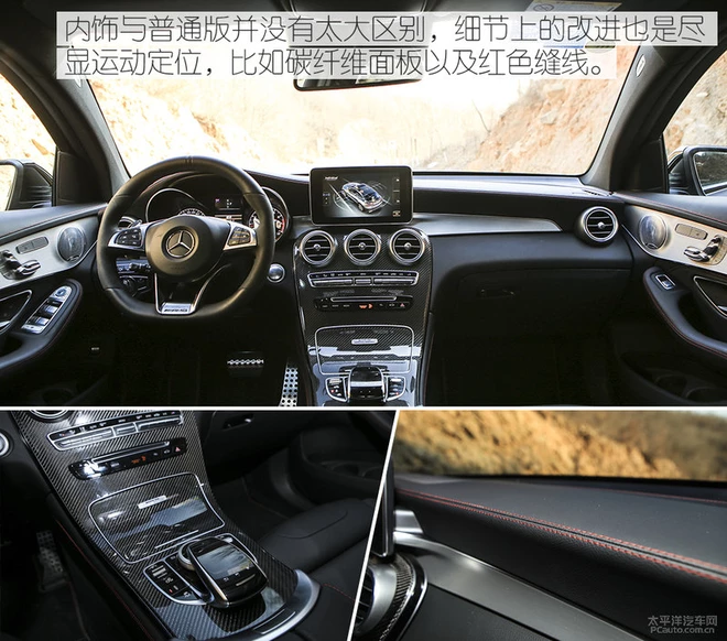 谁说运动和舒适不可兼得?试驾奔驰GLC 43 Coupe