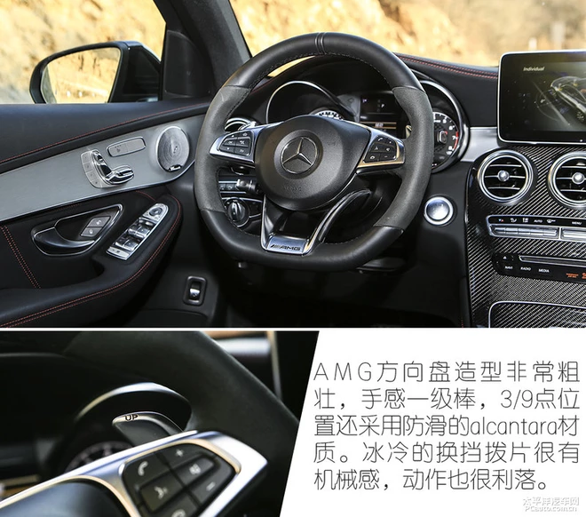 谁说运动和舒适不可兼得?试驾奔驰GLC 43 Coupe